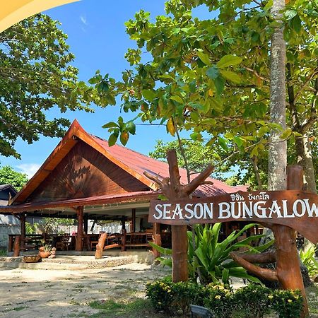 Season Bungalow Koh Jum Extérieur photo