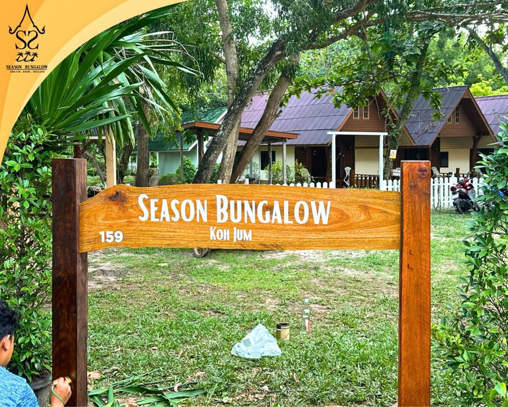 Season Bungalow Koh Jum Extérieur photo